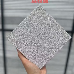 海东芝麻灰荔枝面