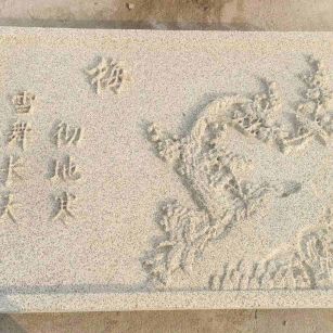 海东 黄金麻花岗岩别墅外立面雕花板