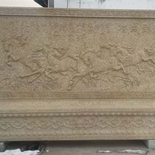 海东 黄金麻花岗岩照壁，屏风，影壁（马到成功）