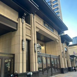 海东 黄金麻花岗岩荔枝面小区门楼外墙干挂