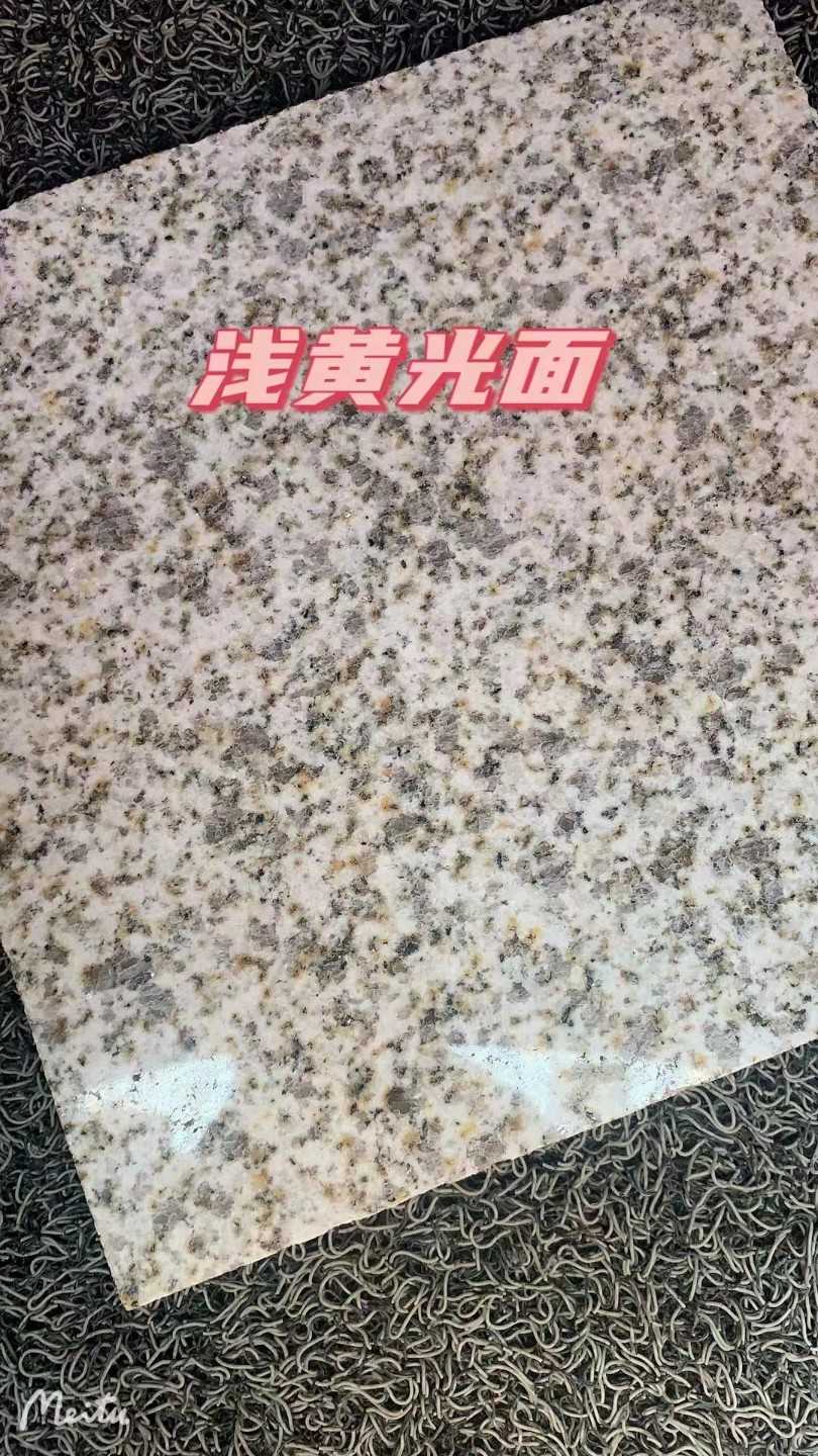 海东黄金麻浅黄光面