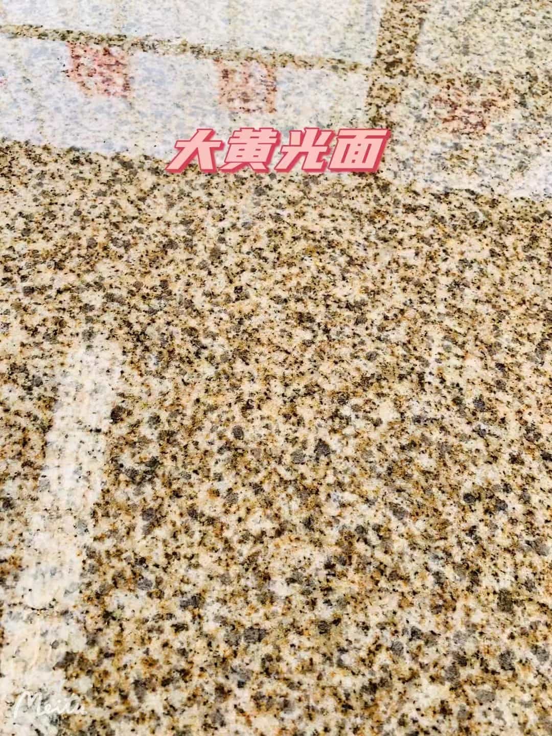 海东黄金麻大黄光面