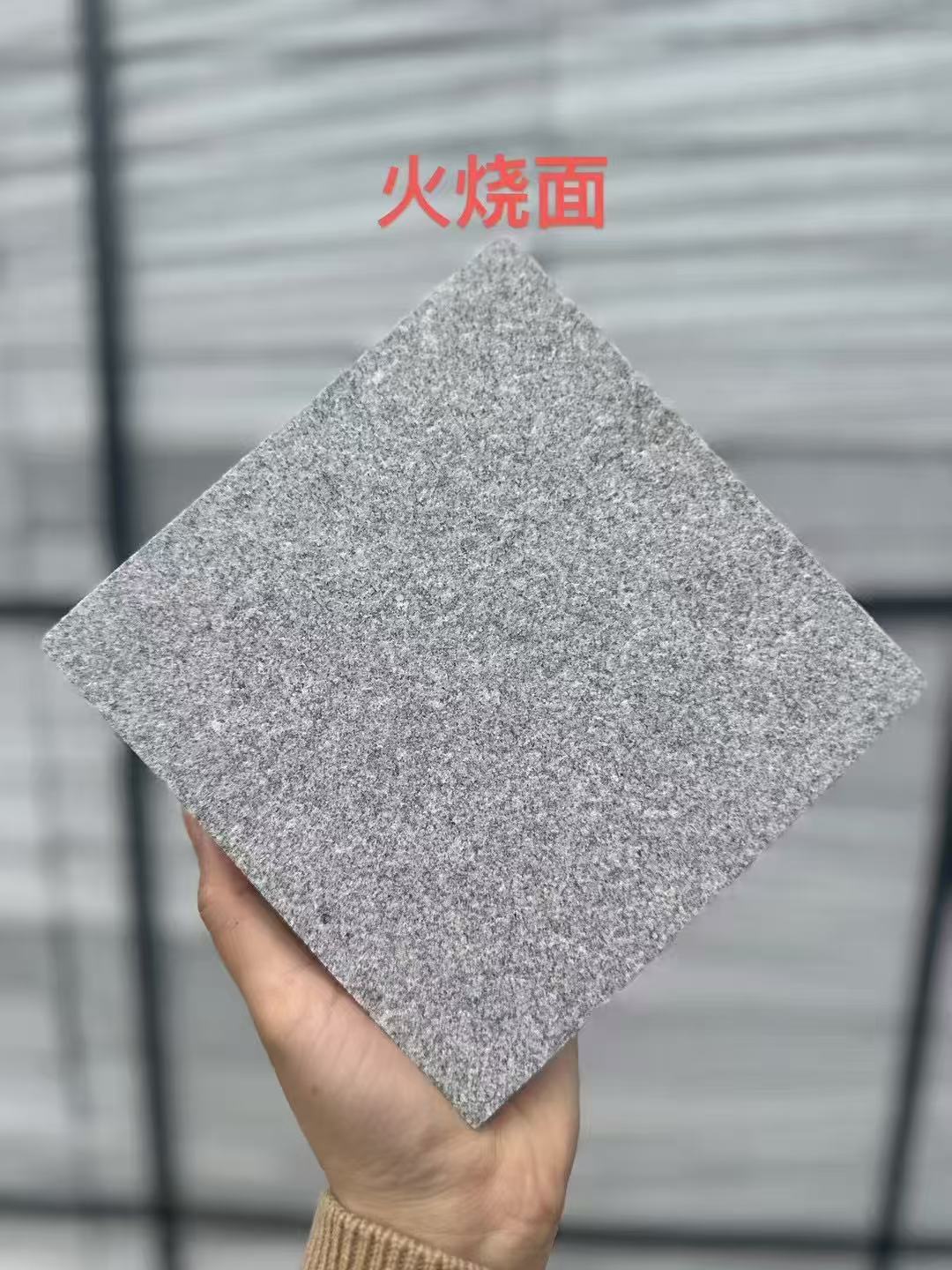 海东芝麻灰火烧面