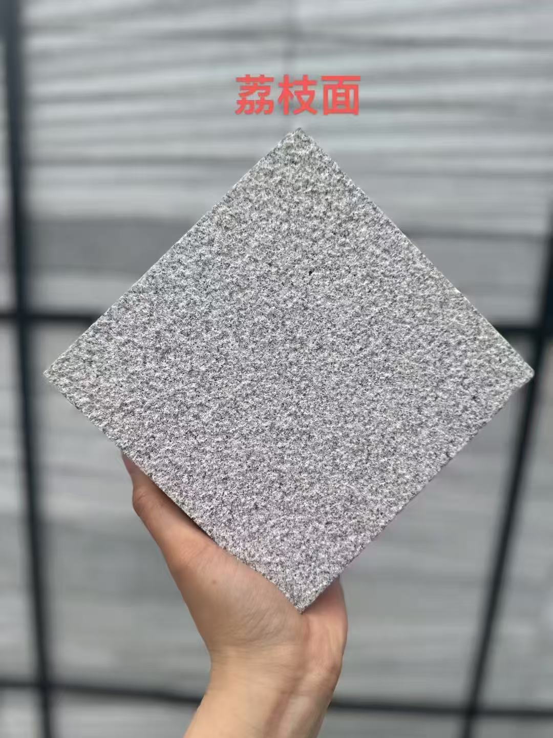 海东芝麻灰荔枝面