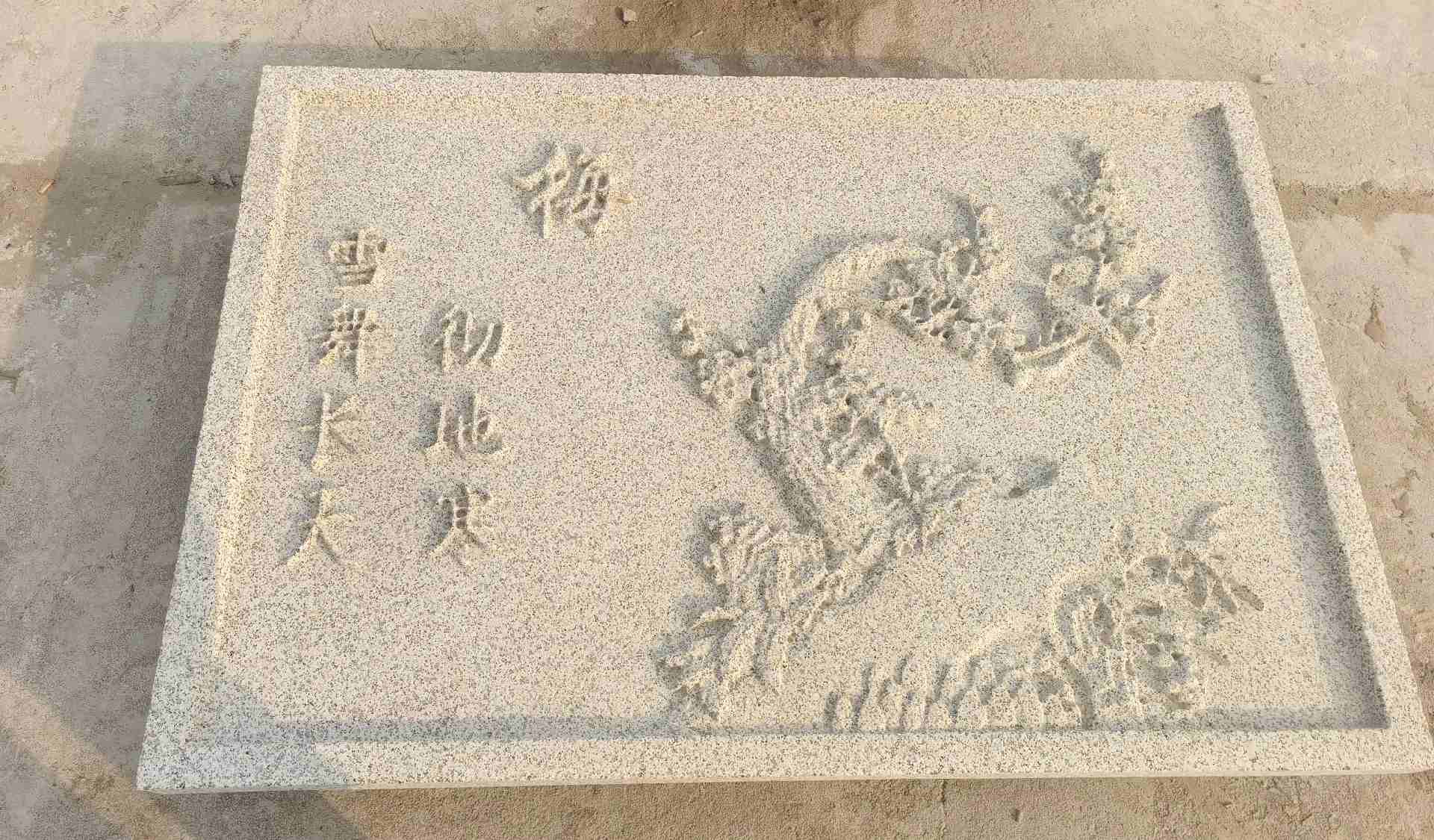 海东 黄金麻花岗岩别墅外立面雕花板