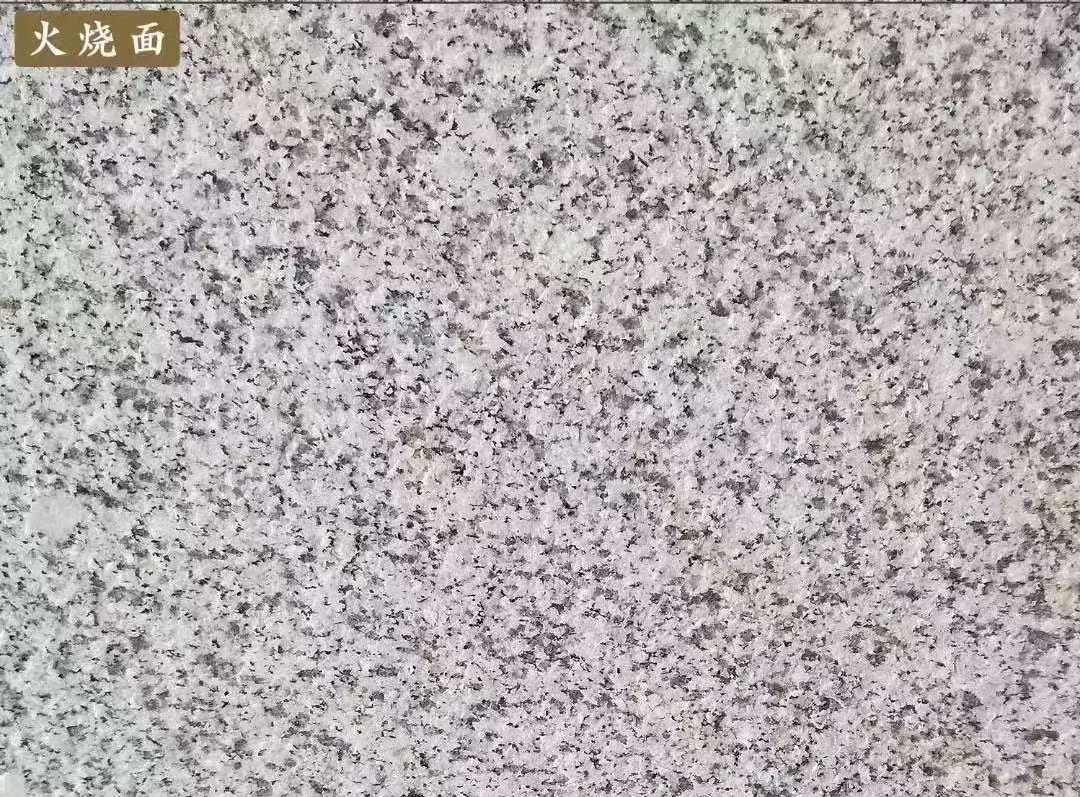 海东白麻火烧面