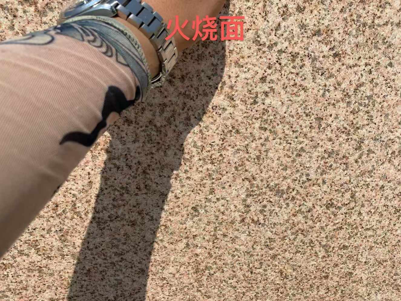 海东黄金麻火烧面