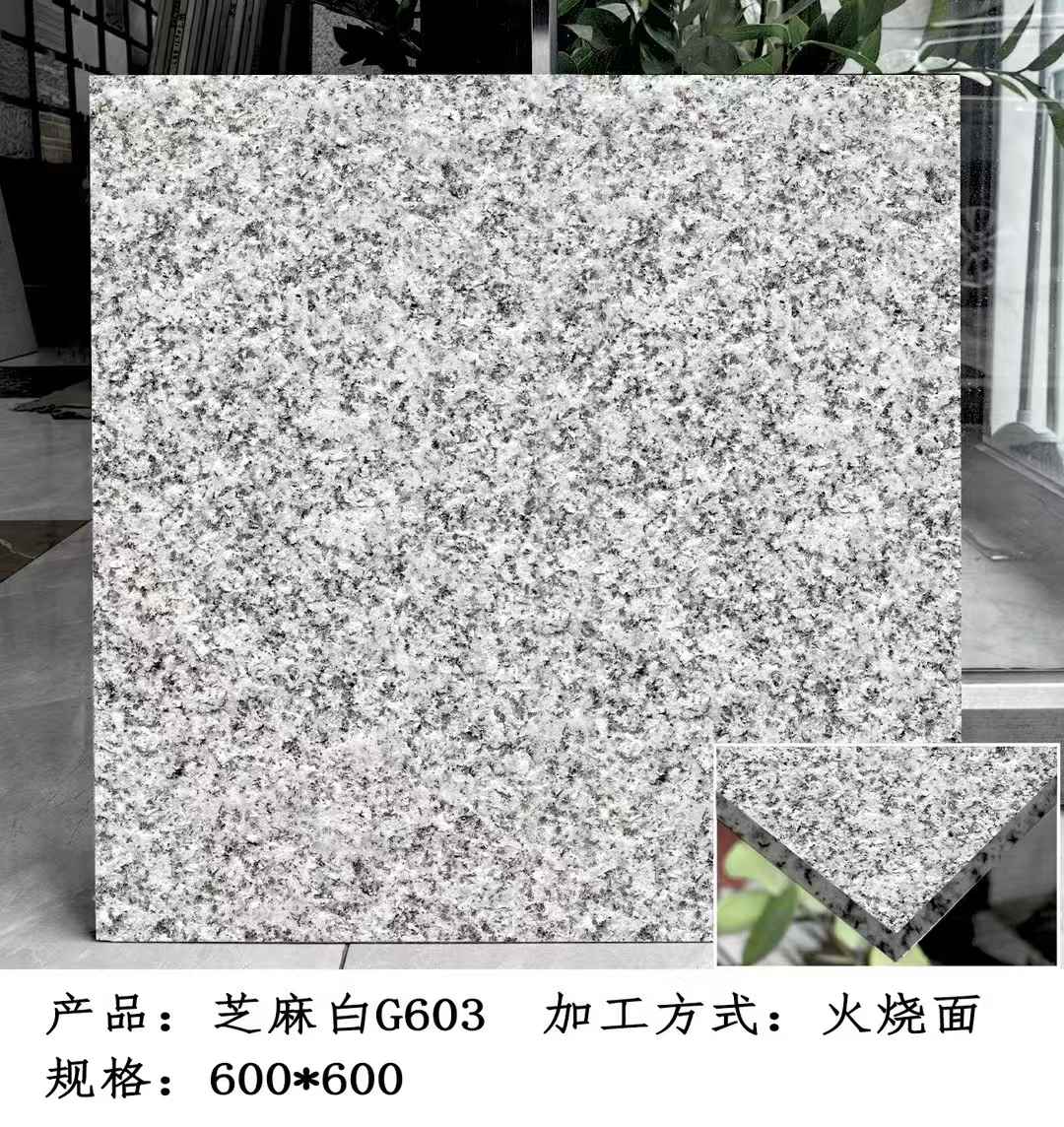 海东芝麻白火烧面